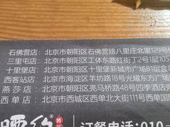 -腰子哥烤串(石佛营炫特店)