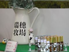 大堂-瑞穗牧场花莲门市