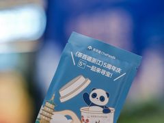 -茶百道(江北万达金街店)