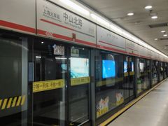 -中山北路(地铁站)