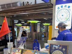 -煲珠公·老红糖珍珠奶茶(长宁龙之梦店)