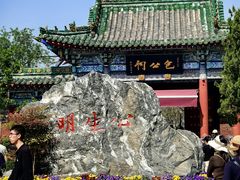 -开封包公祠