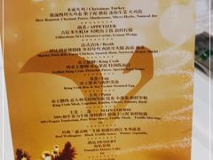 -The V泽惟·低温慢煮料理