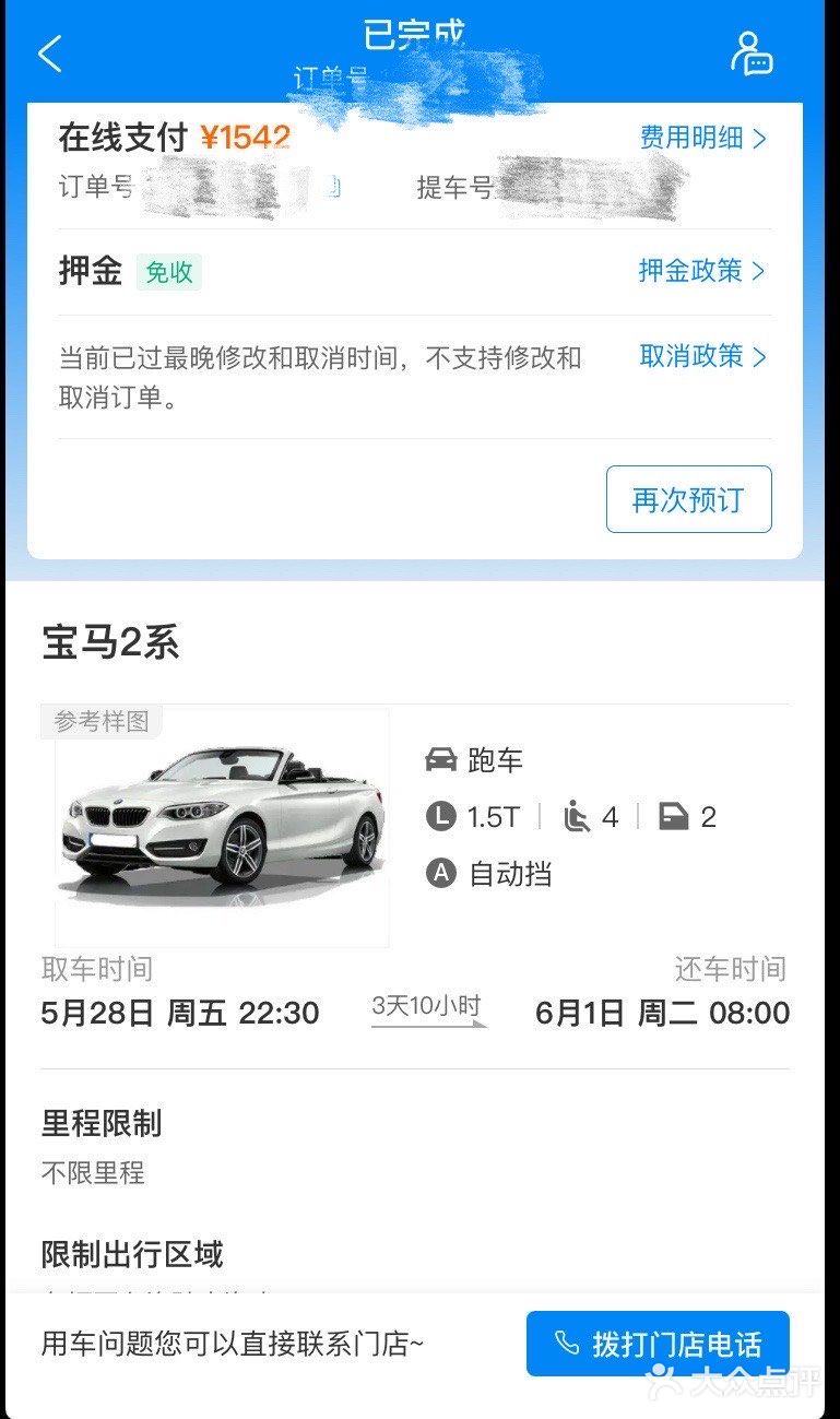 三亚游玩攻略｜关于后海冲浪🏄‍♀️