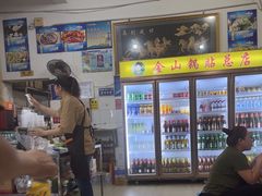 -金山锅贴店(金泉路店)