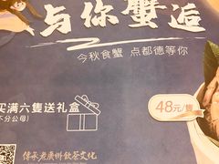 -点都德(华强南店)