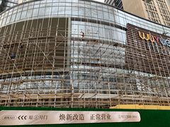 -吾悦广场(常州武进店)