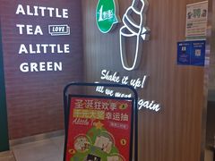 -1点点(银座和谐广场店)