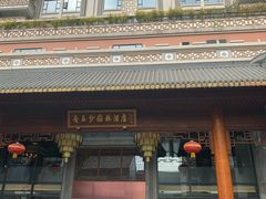 -香云轩·顺德菜(香云纱园林酒店店)