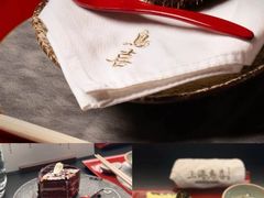 -鳥喜Toriki怀石烧鸟料理