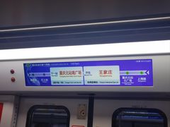 -红土地(地铁站)