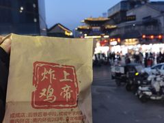 -上帝炸鸡(食品街店)