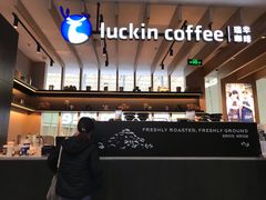 -瑞幸咖啡(厦门SM二期新生活广场店)