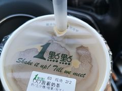 -1点点(望京万象汇店)