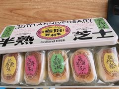 -好利来(SM空港店)