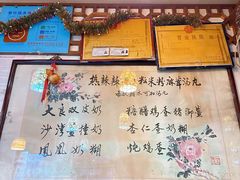 -玫瑰甜品(文明路店)