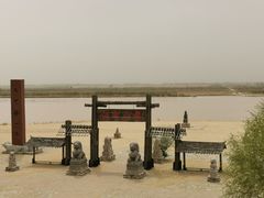 -黄沙古渡原生态旅游区