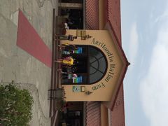 iphone_upload_pic-意大利农场度假村