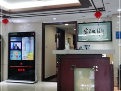 -晋府大酒店