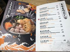 菜单-渔米丰·广府鱼汤米线(光明广场店)