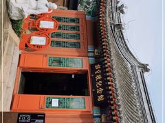 -郭守敬纪念馆