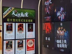 -关你鬼室大型密室逃脱(佛山创意园店)
