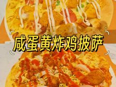 -达美乐比萨(栖霞大道店)