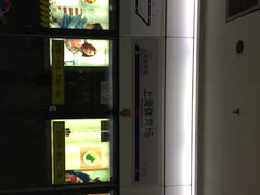 iphone_upload_pic-上海体育场(地铁站)