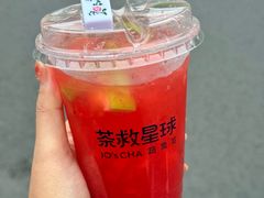 -茶救星球·蔬果茶(北京路旗舰店)