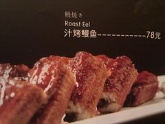 菜单-黑松白鹿(崇文门新活馆店)