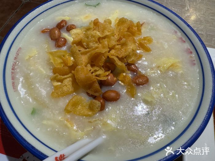 荔银肠粉(广州天河华利路店)艇仔粥图片