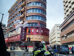 -李连贵熏肉大饼(沈阳站店)