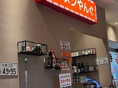 -沼津港精致料理·寿喜烧·烧鸟(漕河泾印象城店)