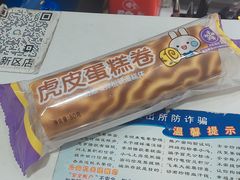 -元祖食品GANSO(常州新北区店)