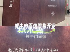 -天津万象城