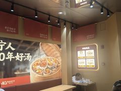 -钟姐炖品(万象城店)