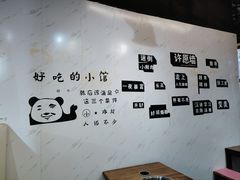 -成都玉林串串香火锅(三八店)