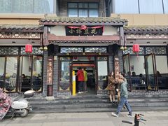 -小谭豆花(西大街店)