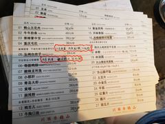 -鶴山李