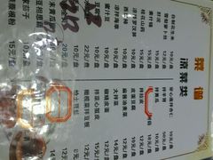 android_upload_pic-运德成·天津老味烧烤(广开二马路店)