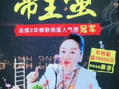 -尚海豆捞(乐虹坊店)