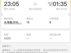 -星巴克(成都机场T2店)