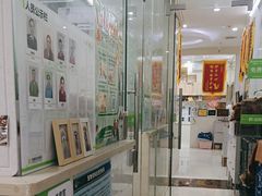 -瑞鹏宠物医院·微创内窥镜·骨外科·牙科(翠竹分院)