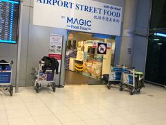 -Magic Food Point(Airport Street food)