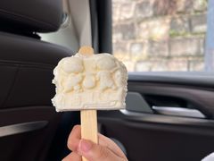 -燊海井