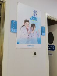 -铂林眼科·青少年近视防控中心(望京门诊)