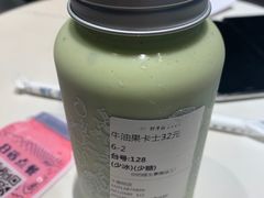 -野萃山·潮汕厚果汁(十亩地店)