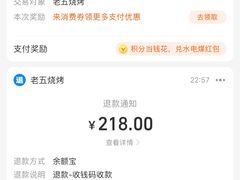 -老五烧烤(盘金华府总店)