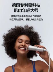 -薇薇安花系SPA