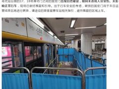 -公园前(地铁站)